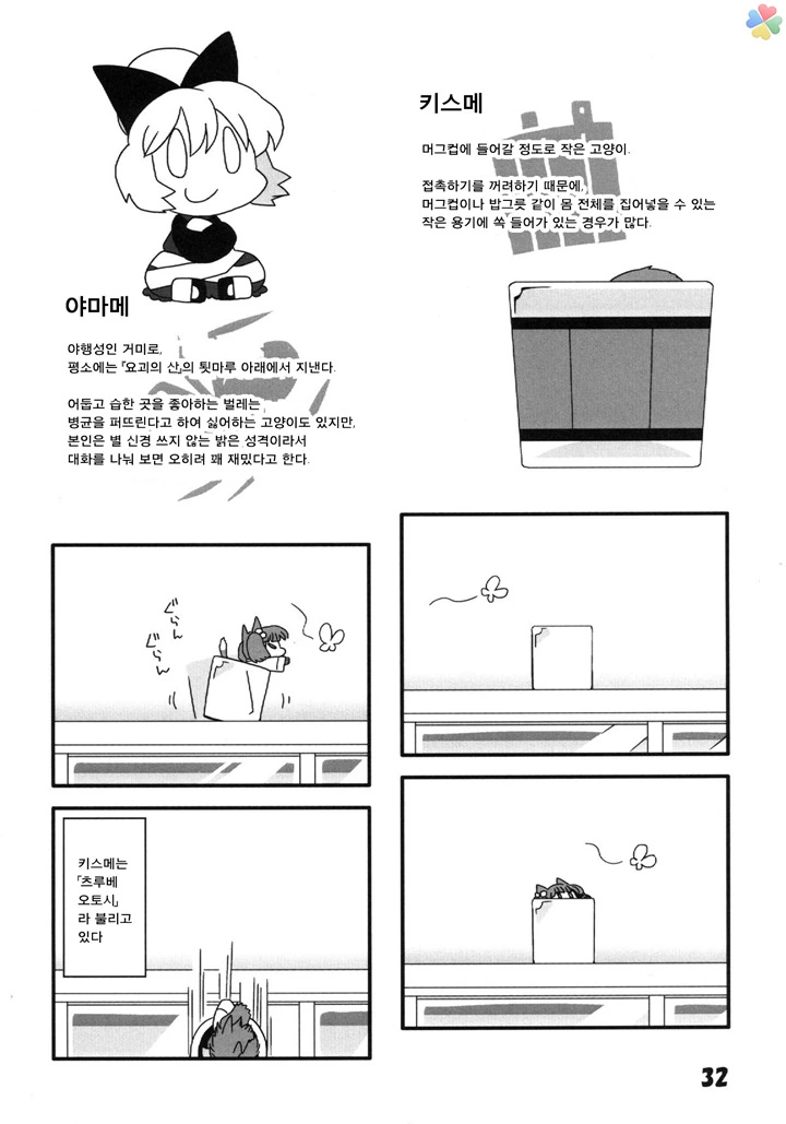 manga_792648_015.webp