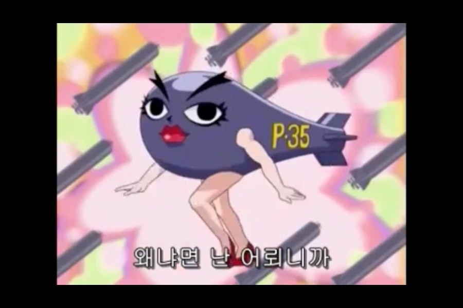 천사 공룡 이야기 대표 이미지