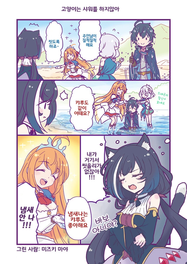 manga_811290_002.webp