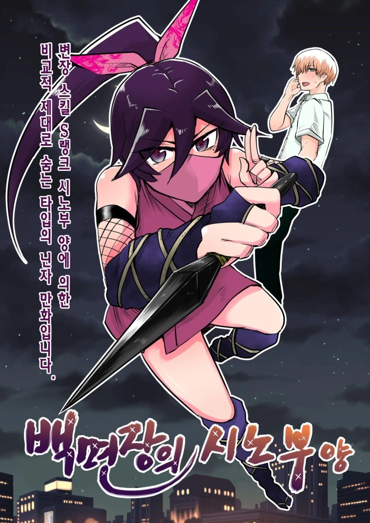 프리렌과 가장 오래 여행한 인물 대표 이미지