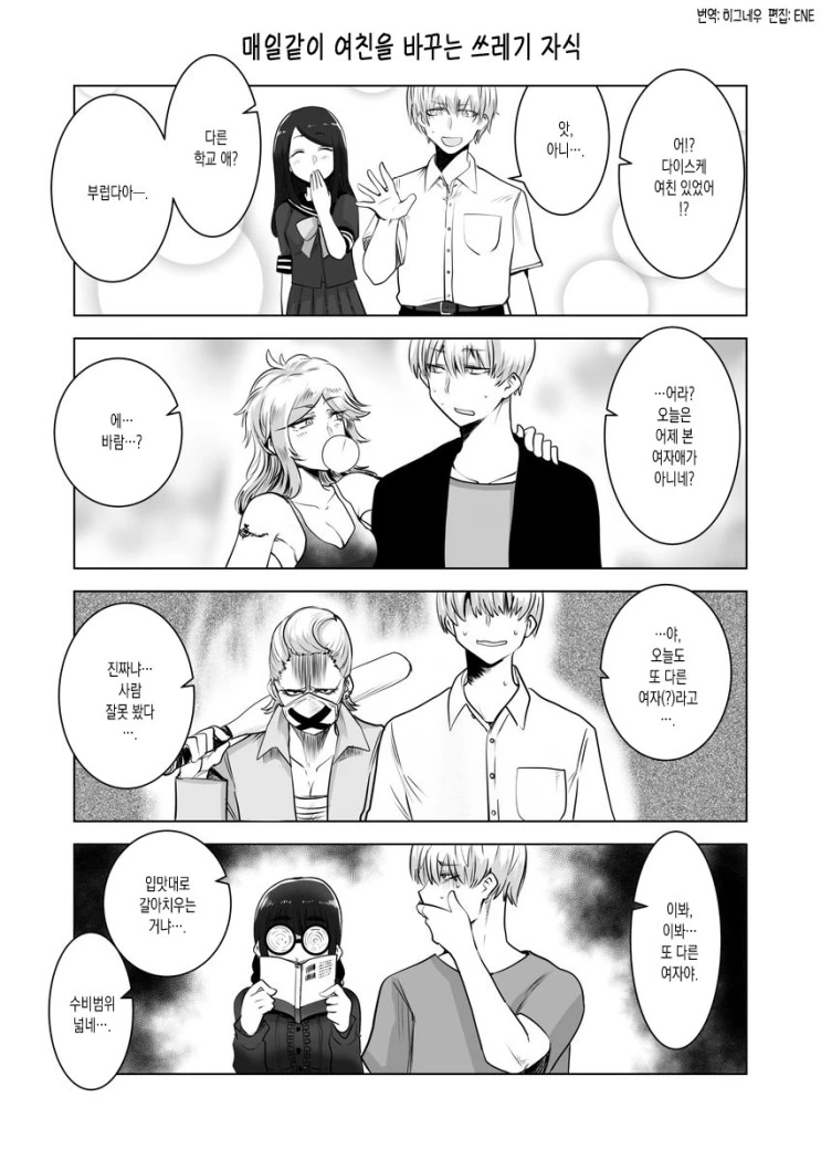 manga_819202_002.webp