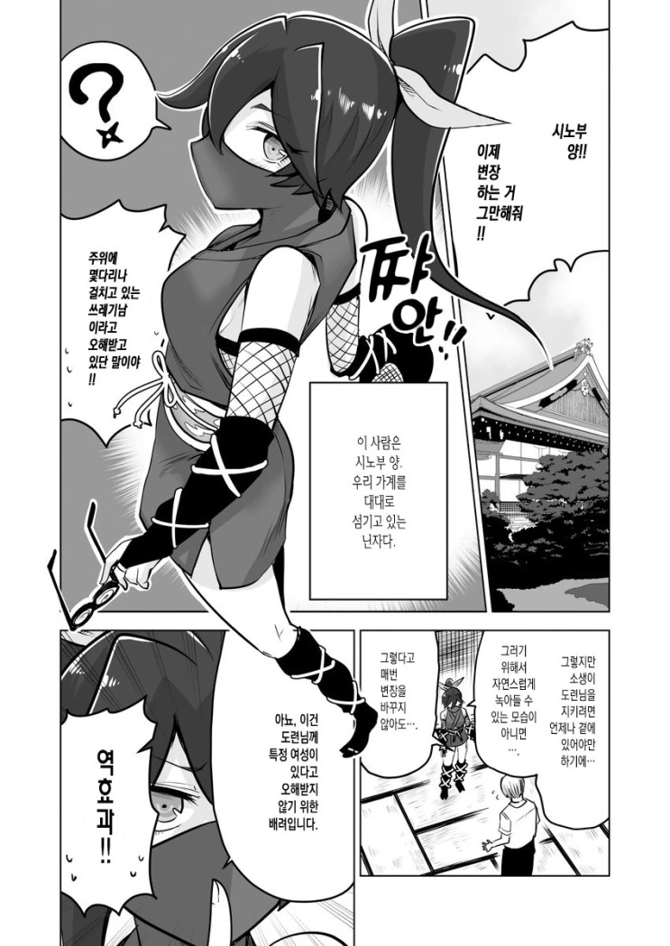 manga_819202_003.webp