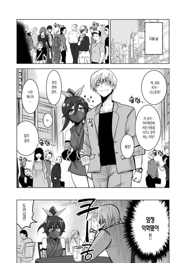 manga_819202_005.webp