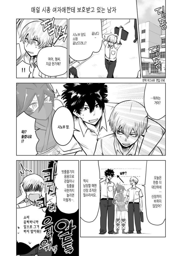 manga_819202_006.webp