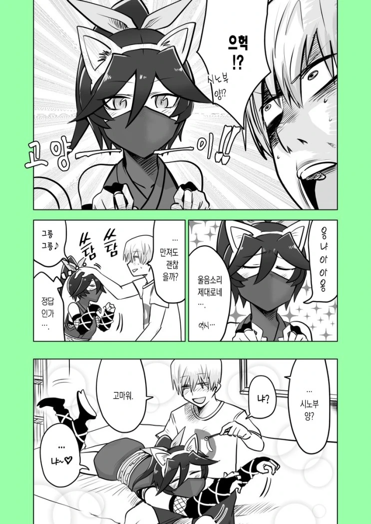 manga_819202_013.webp