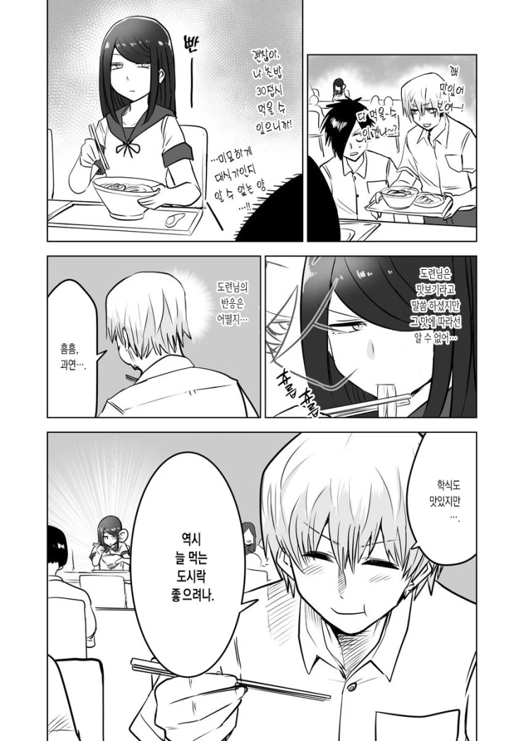 manga_819202_015.webp