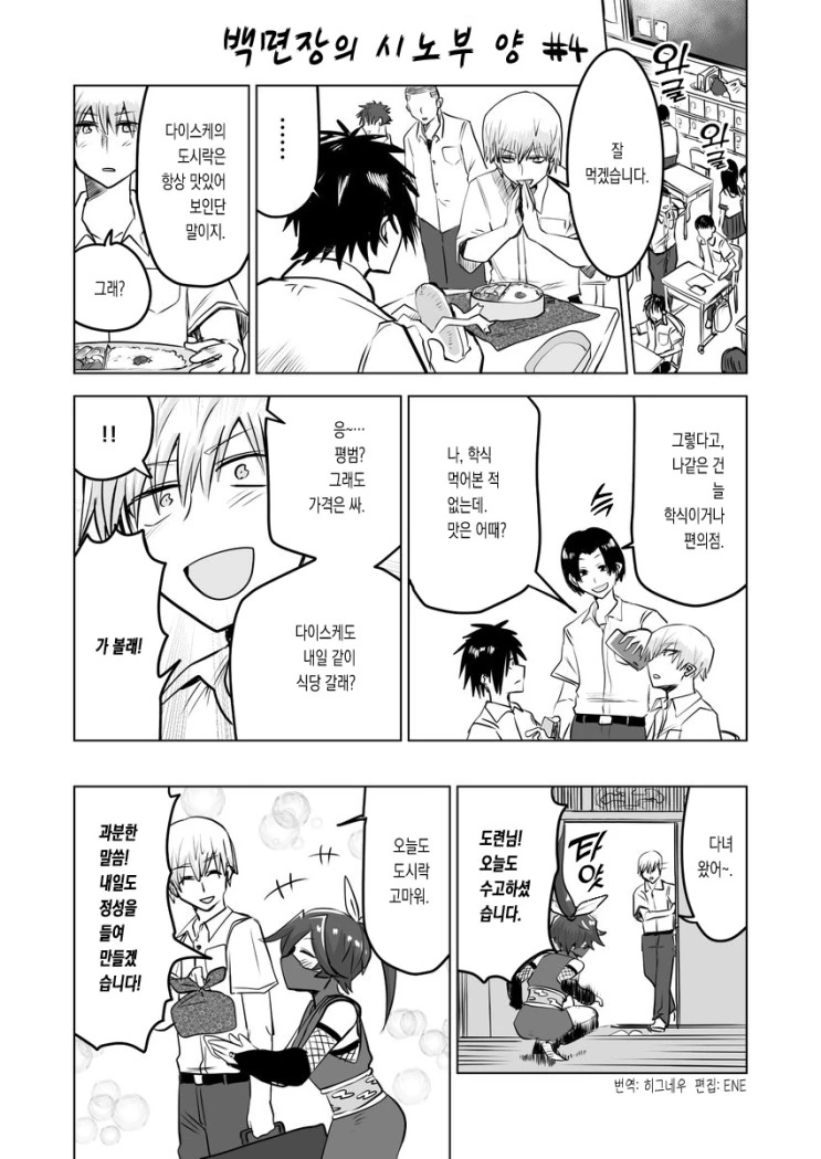 manga_819202_017.webp