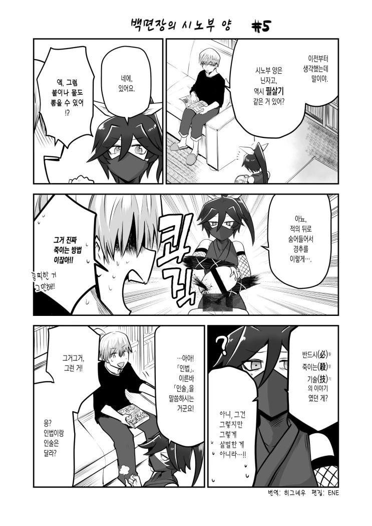 manga_819202_018.webp