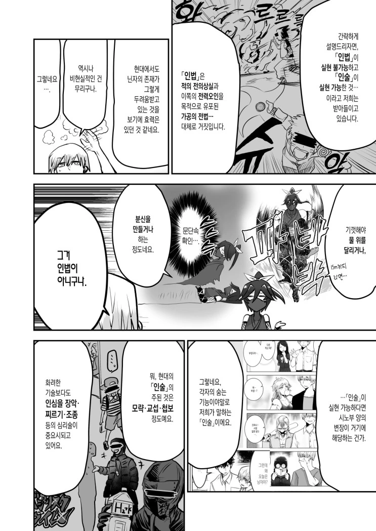 manga_819202_019.webp