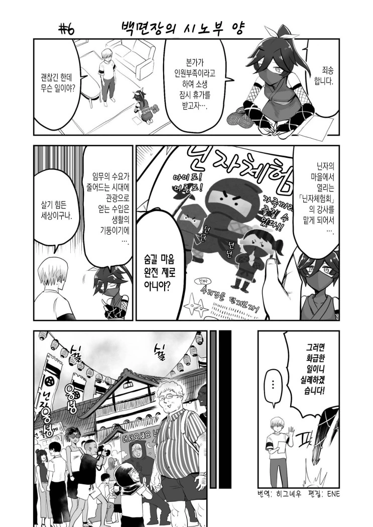 manga_819202_022.webp