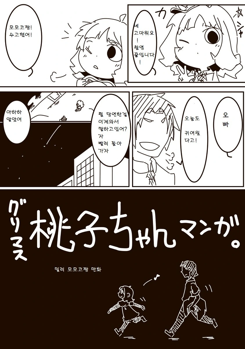 토이 스토리) 이제와서 보면 차마 웃기만은 할 수 없는 장면 대표 이미지