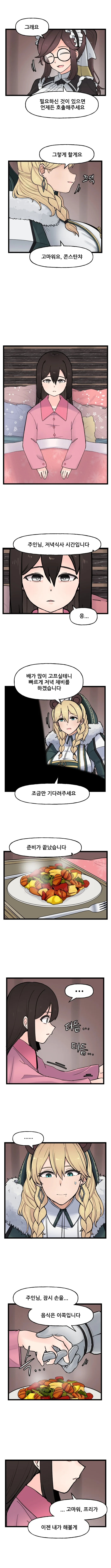 manga_854762_003.webp