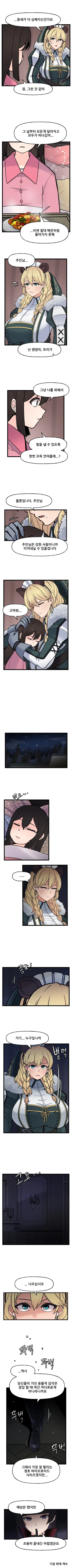 manga_854762_004.webp