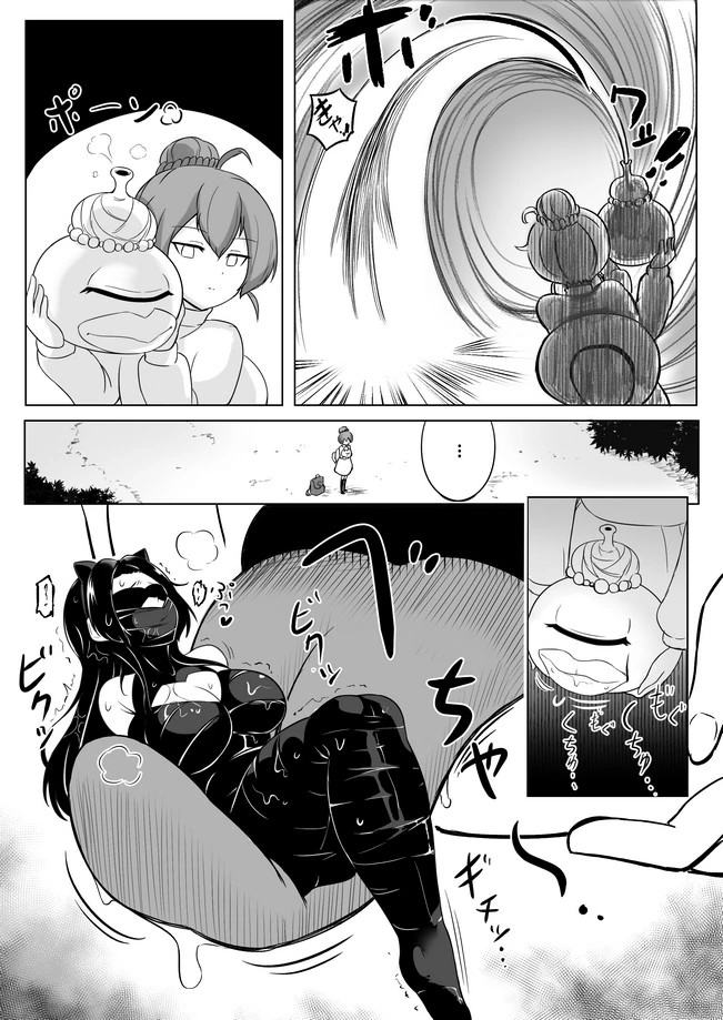 manga_855677_003.webp