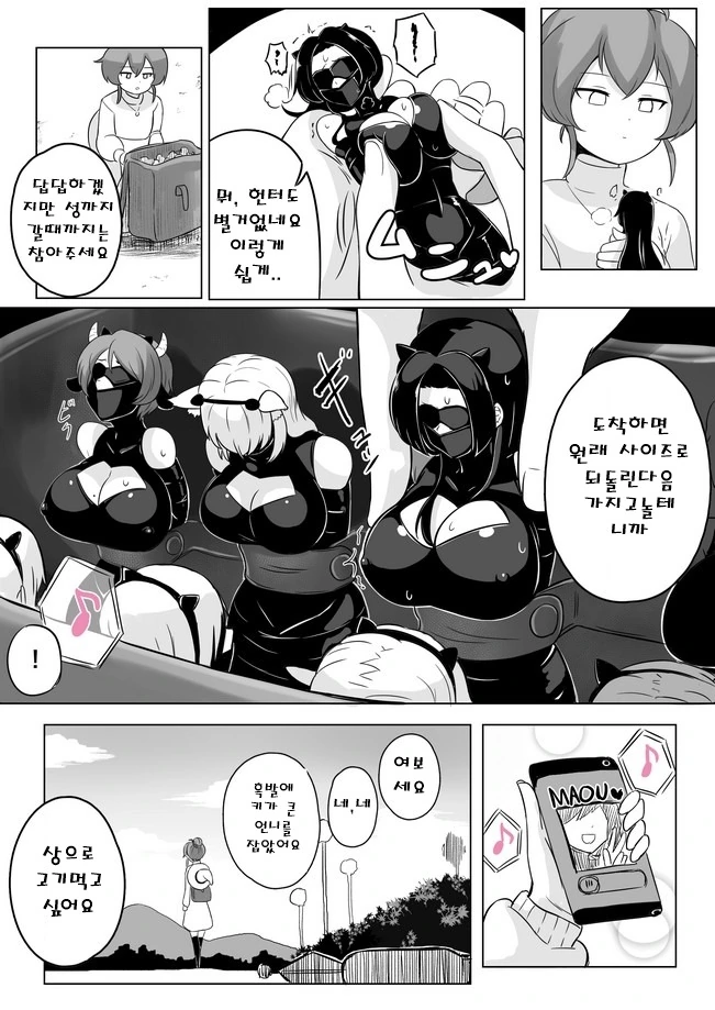 manga_855677_004.webp