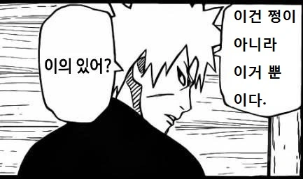 manga_855677_005.webp