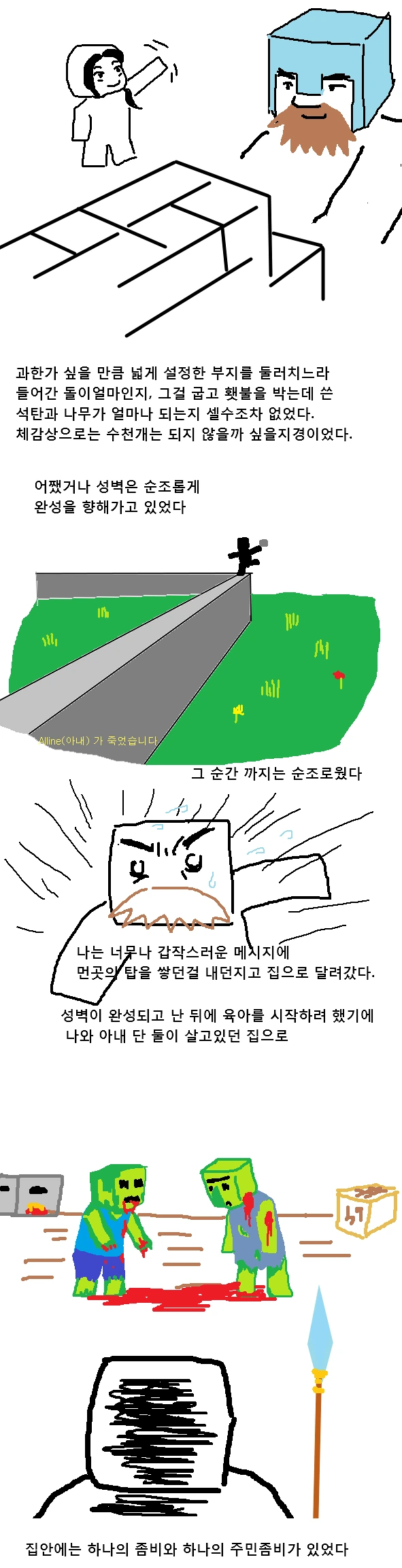 manga_88102_002.webp