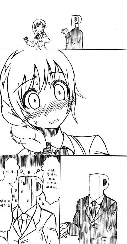 manga_932704_002.webp