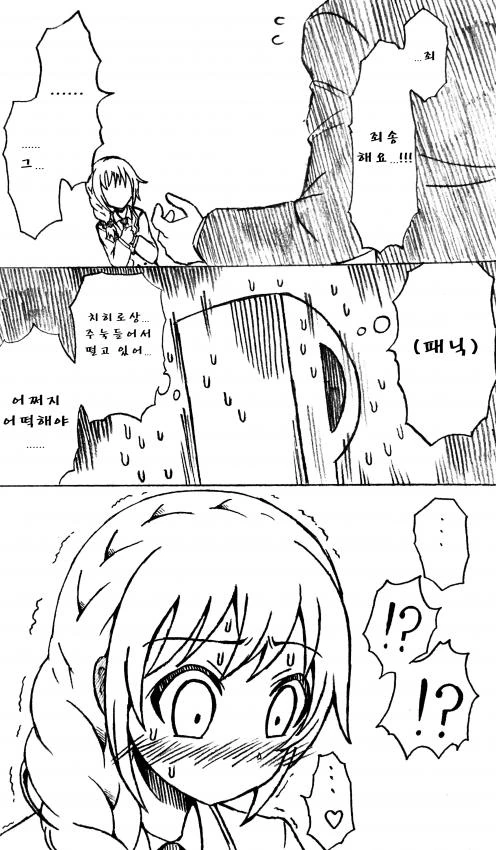 manga_932704_003.webp