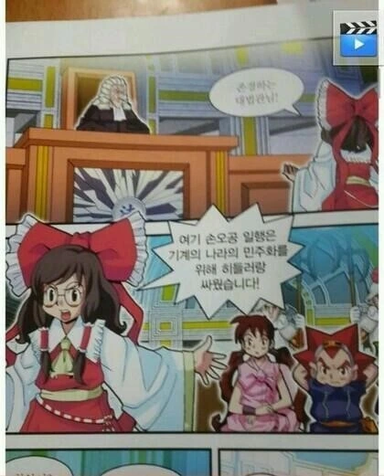 만화로 그려진 아Q정전 결말.manhwa 대표 이미지
