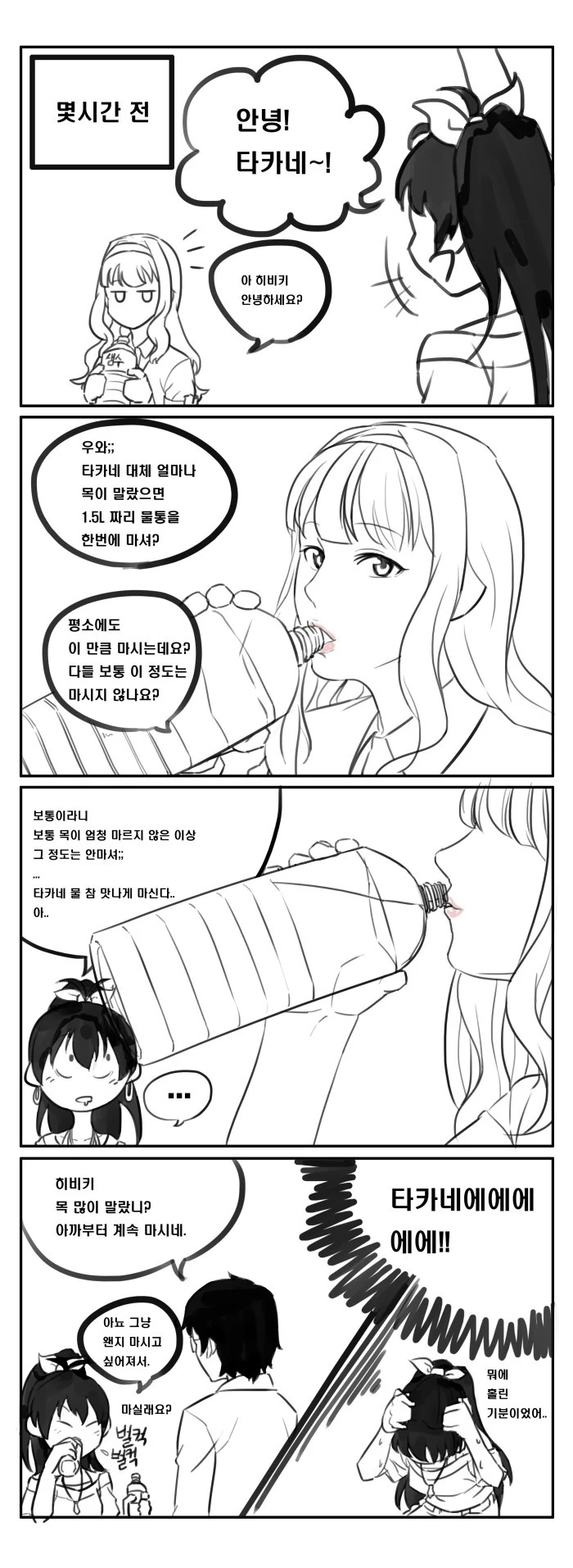 manga_1043834_002.webp