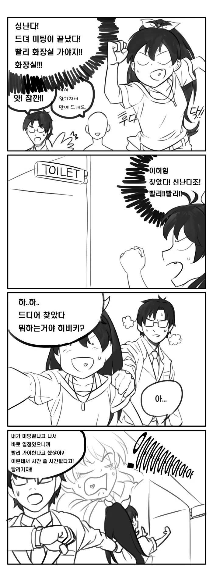manga_1043834_003.webp