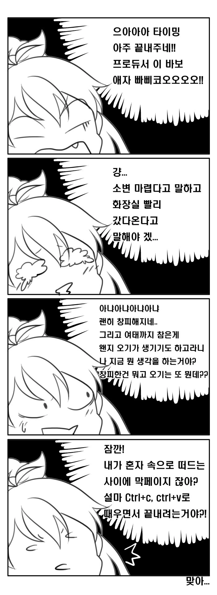 manga_1043834_004.webp