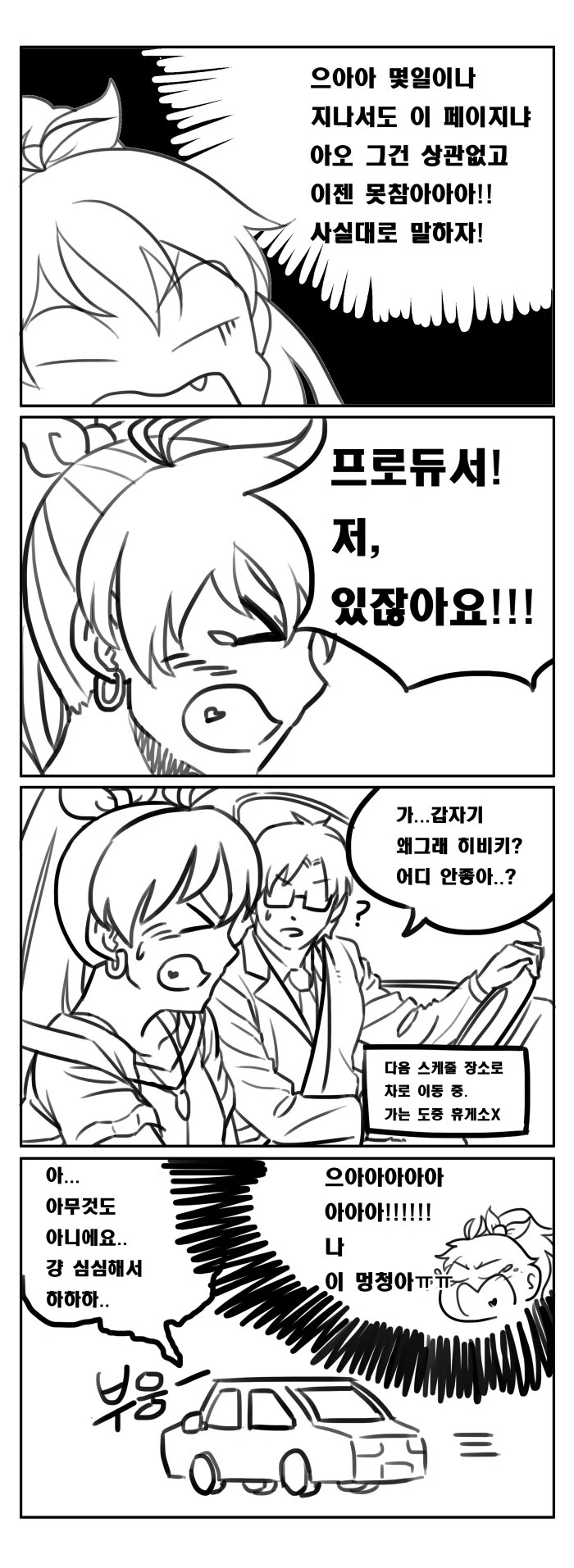 manga_1043834_005.webp