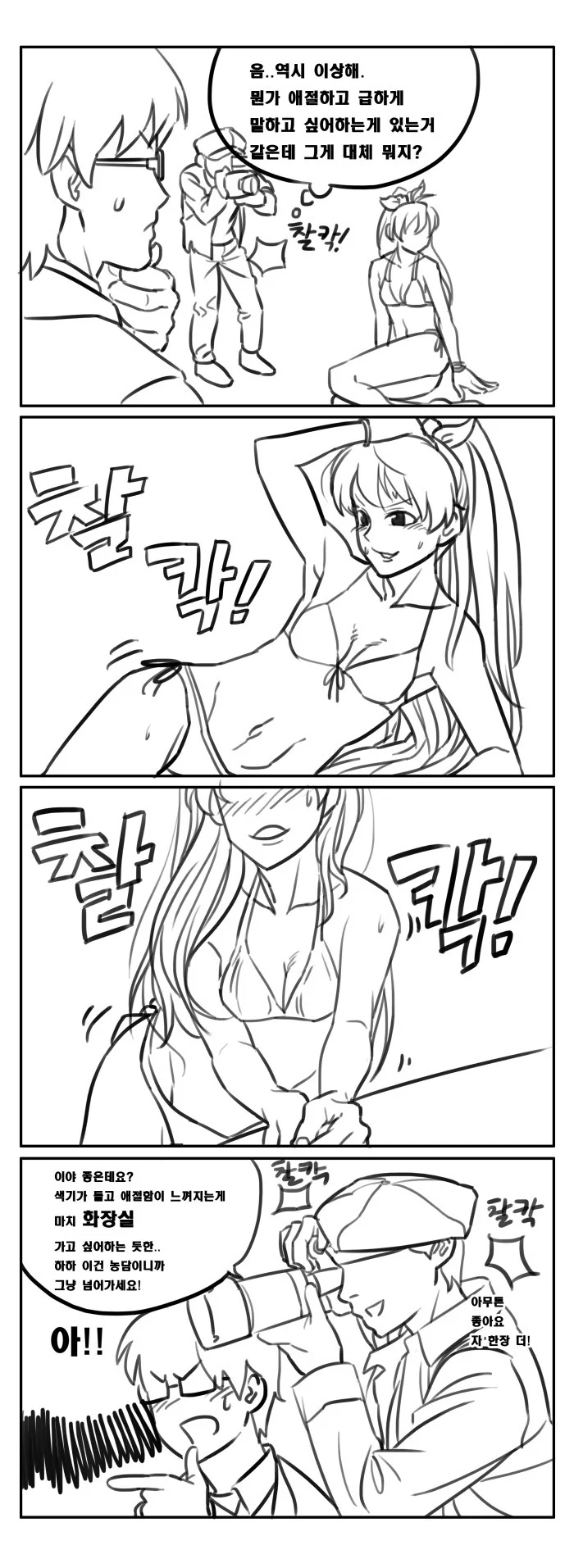 manga_1043834_006.webp