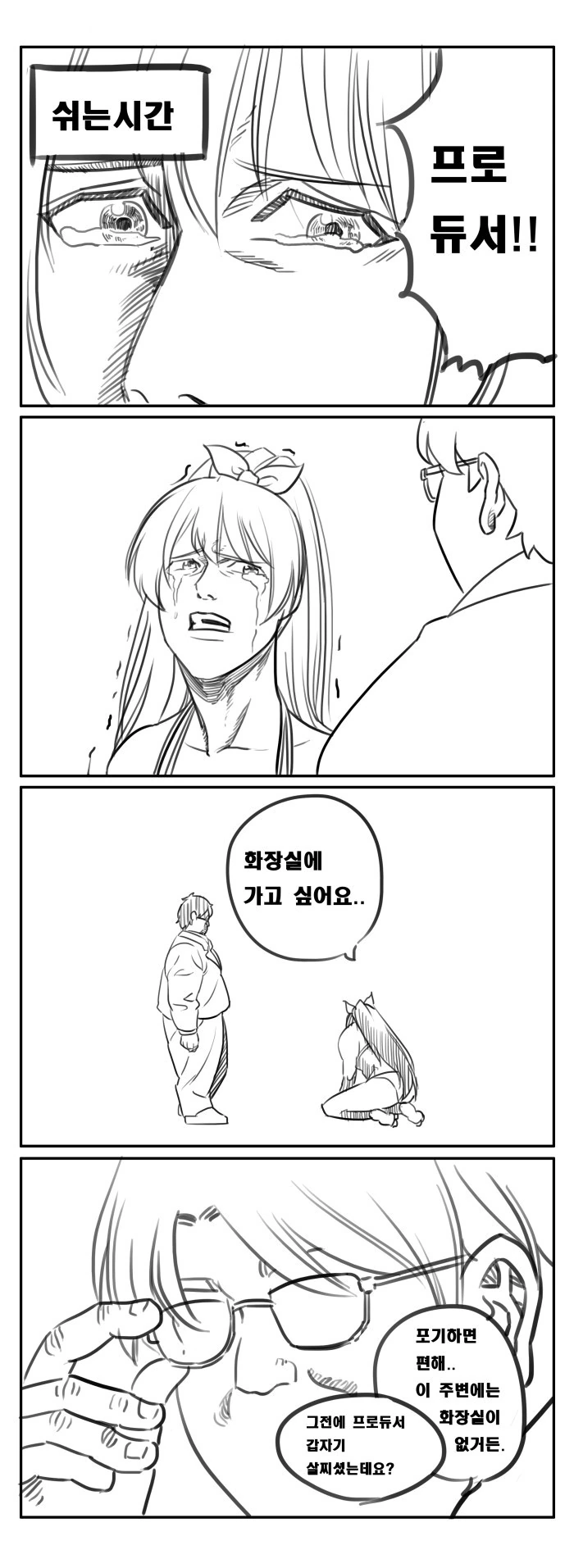 manga_1043834_007.webp