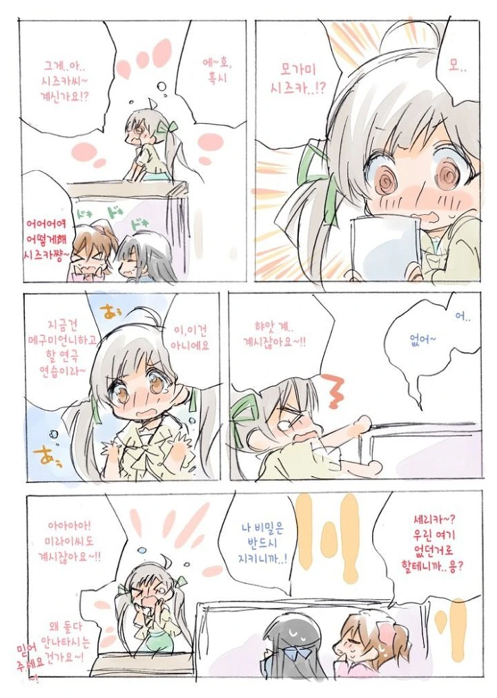 manga_111129_003.webp
