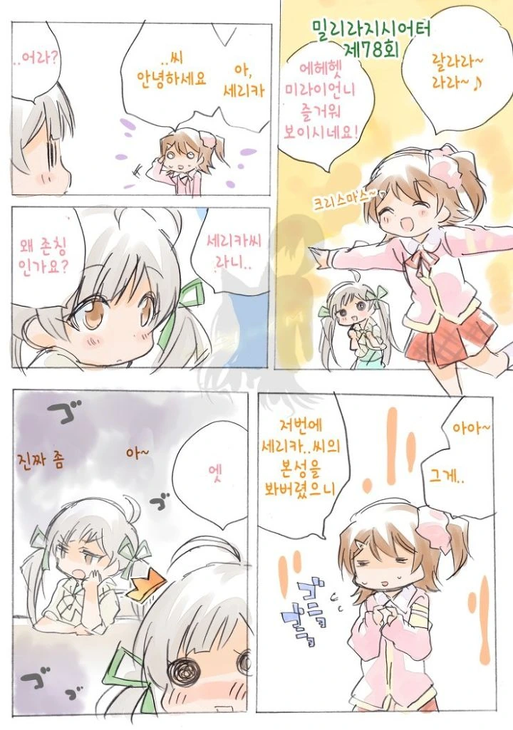 manga_111129_004.webp