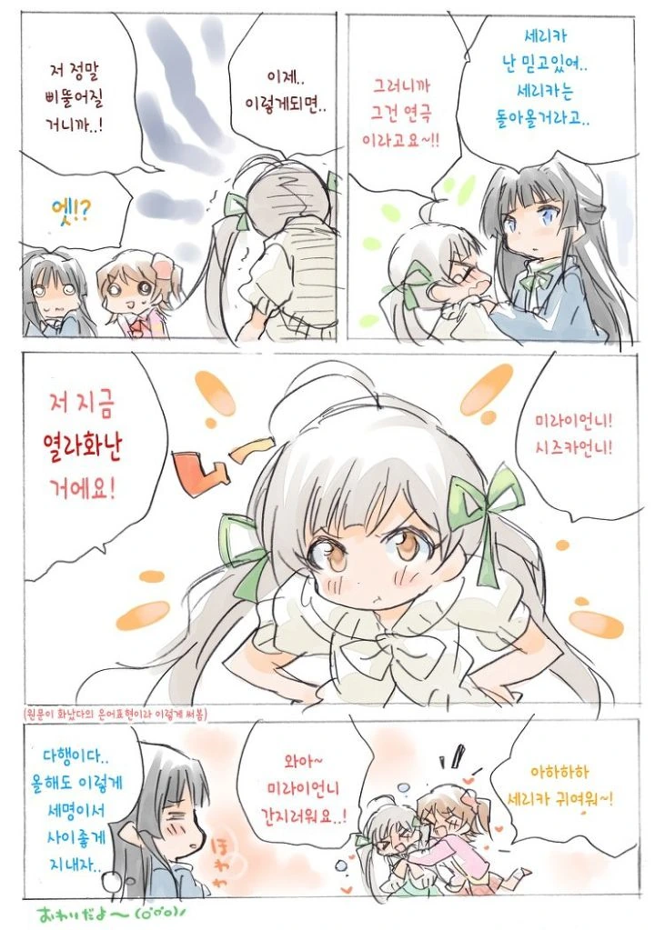 manga_111129_006.webp