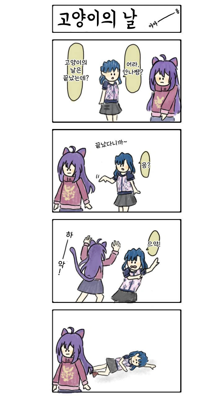 내 아들이랑 당장 해어져 대표 이미지