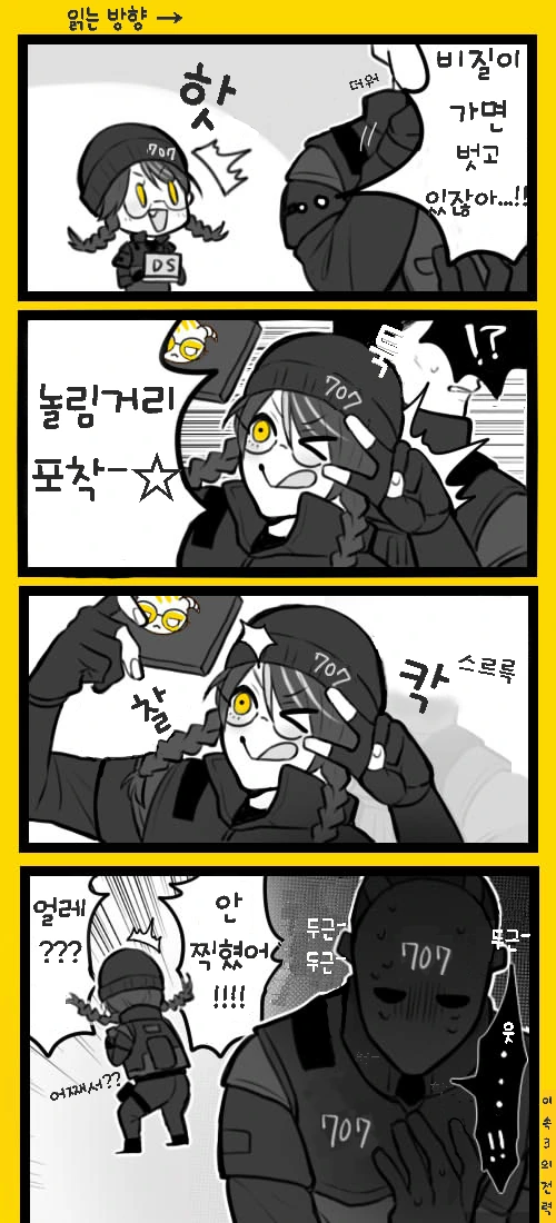 주식) 명작 만화 대표 이미지