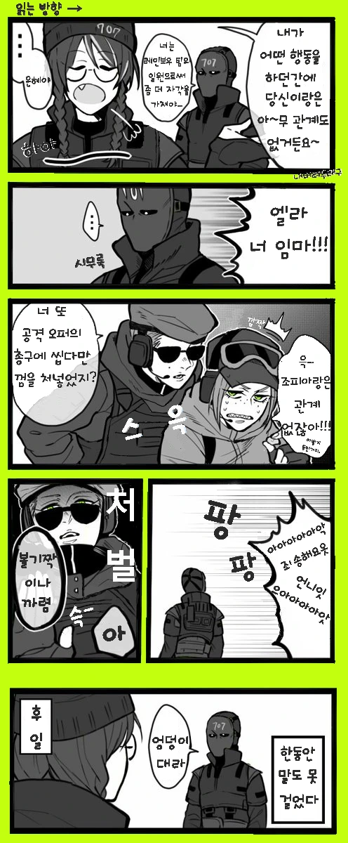 manga_1166556_002.webp