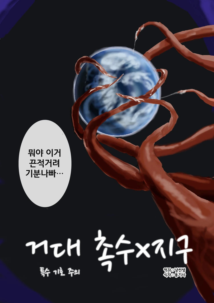 원피스) 유독 루피 얼굴에 자주 손대는 나미 대표 이미지