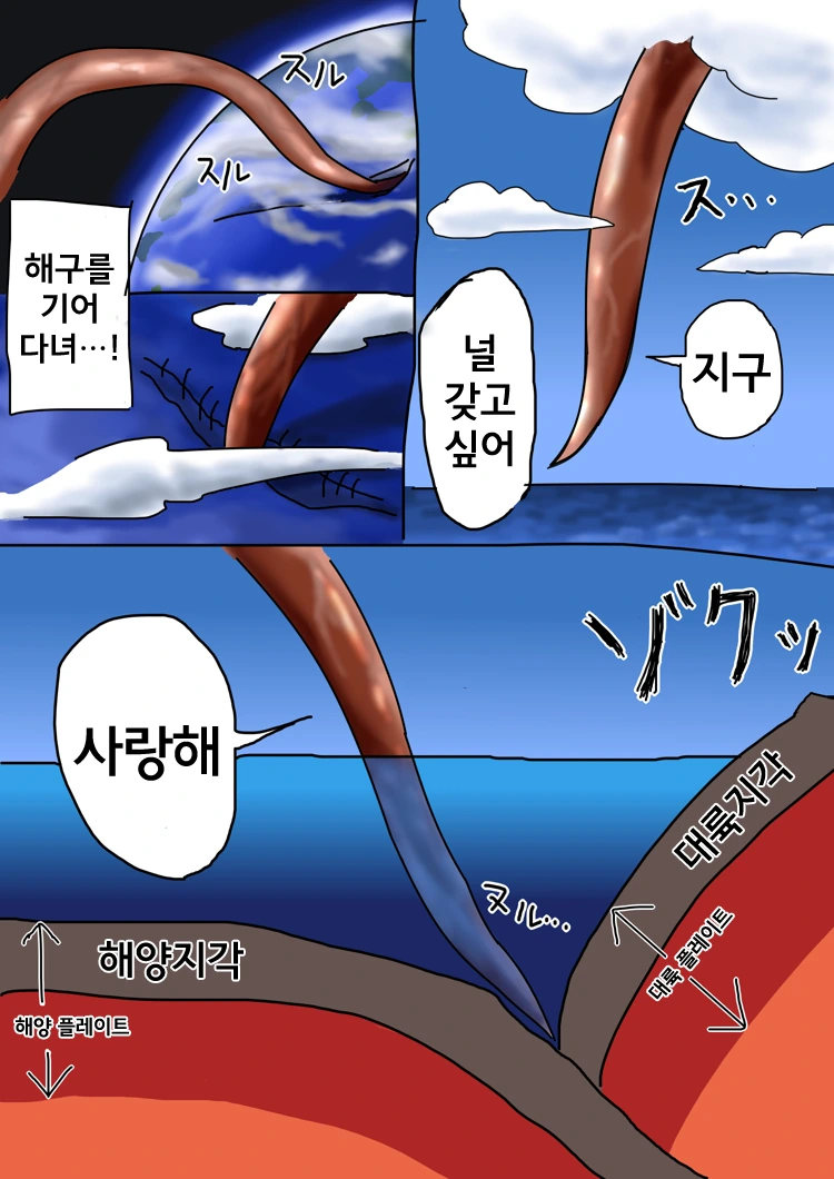 manga_1233982_003.webp