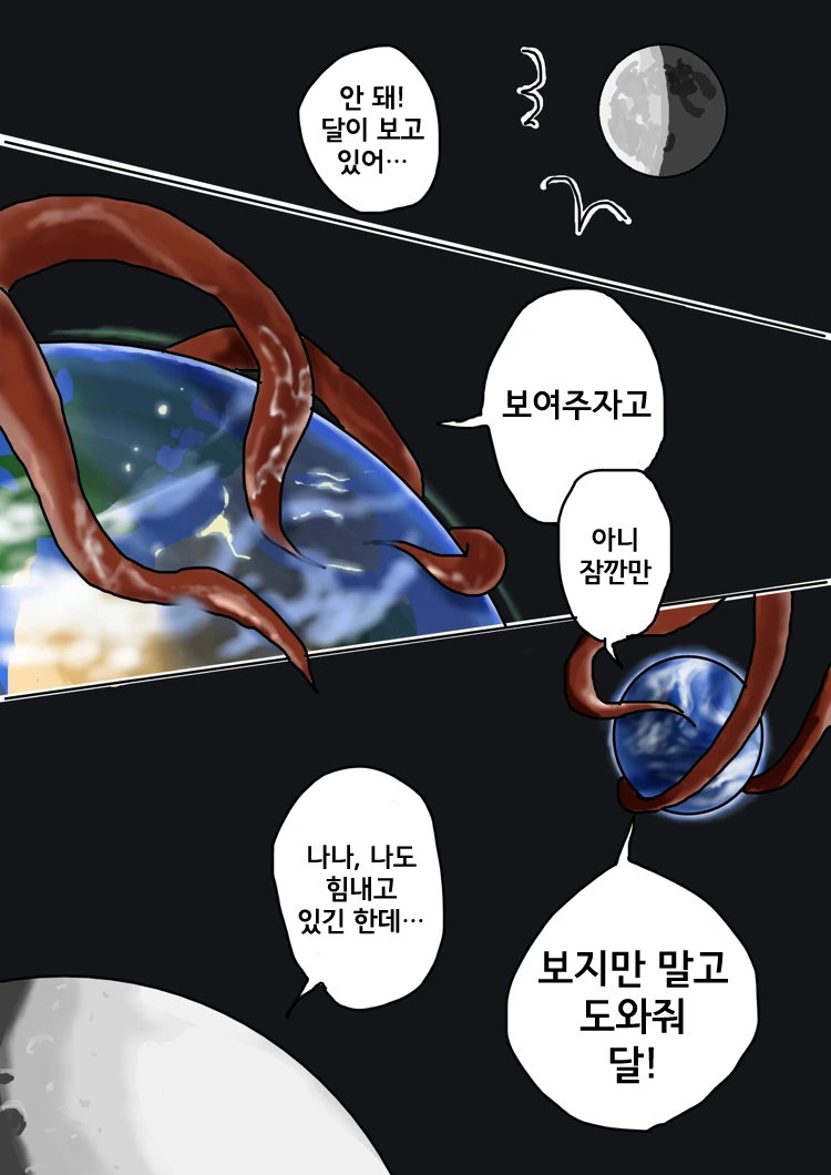 manga_1233982_004.webp