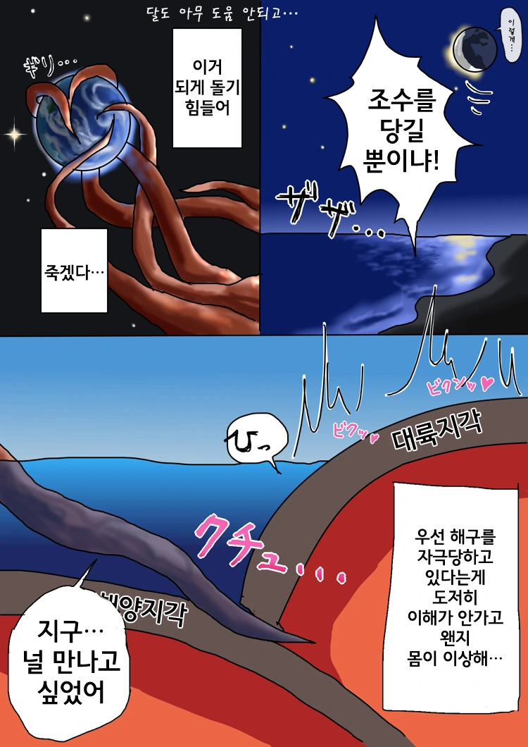 manga_1233982_005.webp