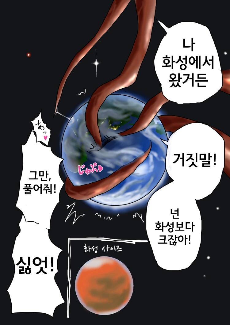 manga_1233982_006.webp