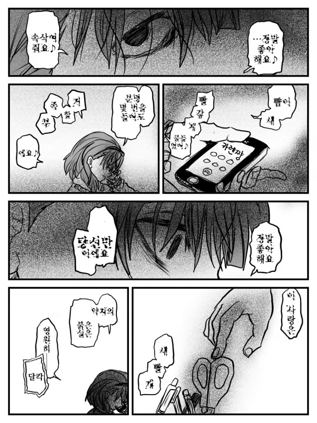 manga_1289784_004.webp
