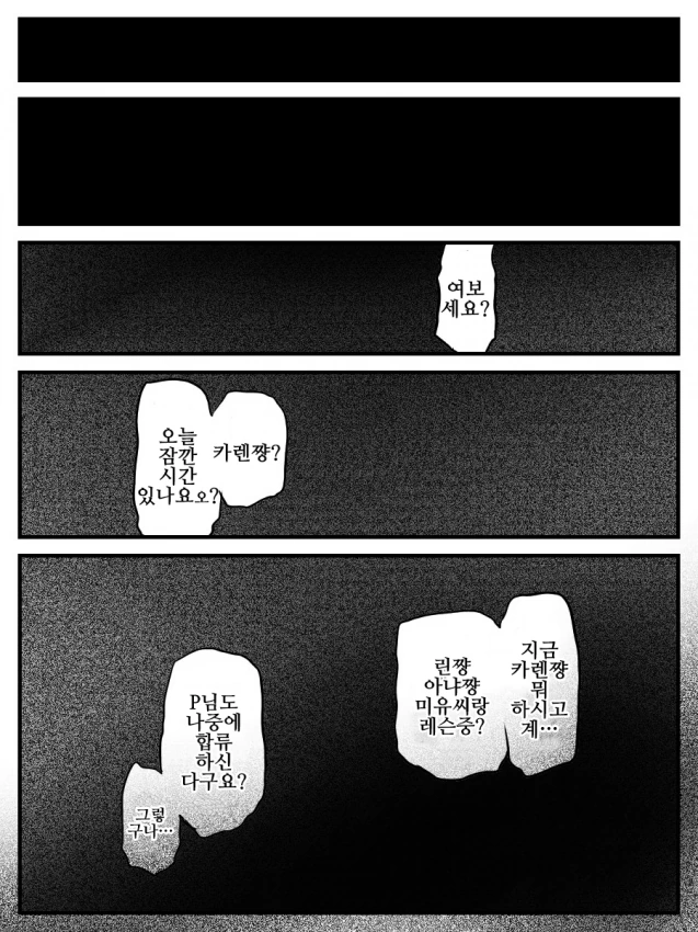manga_1289784_005.webp