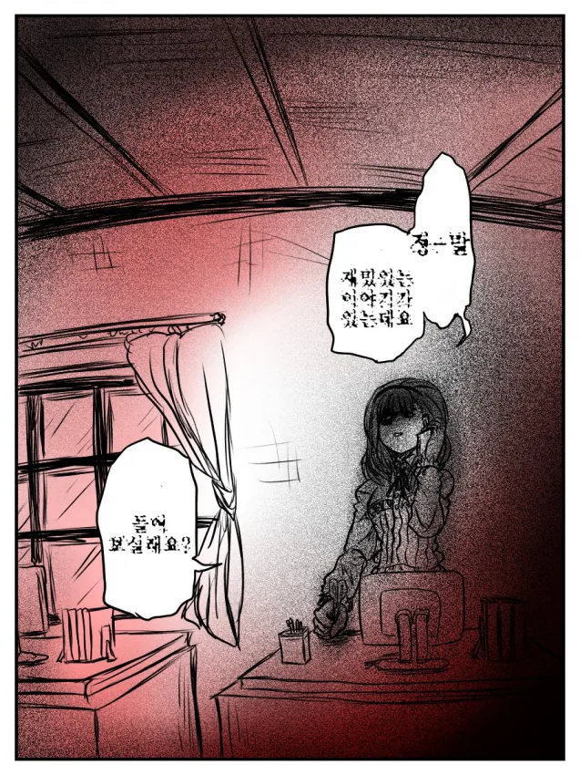 manga_1289784_006.webp