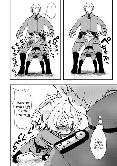 manga_1297583_002.webp