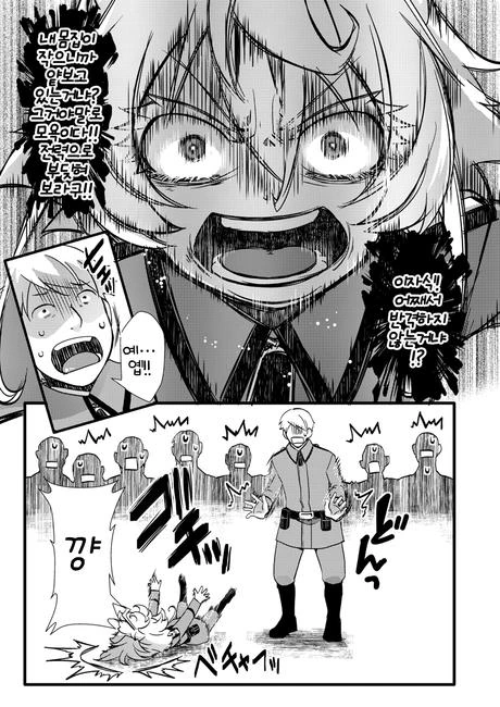 manga_1297583_003.webp