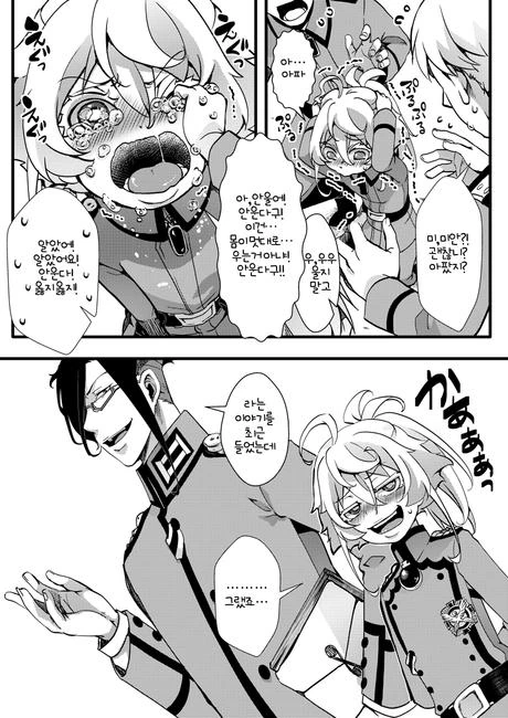 manga_1297583_004.webp