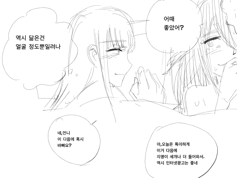 manga_1304426_002.webp