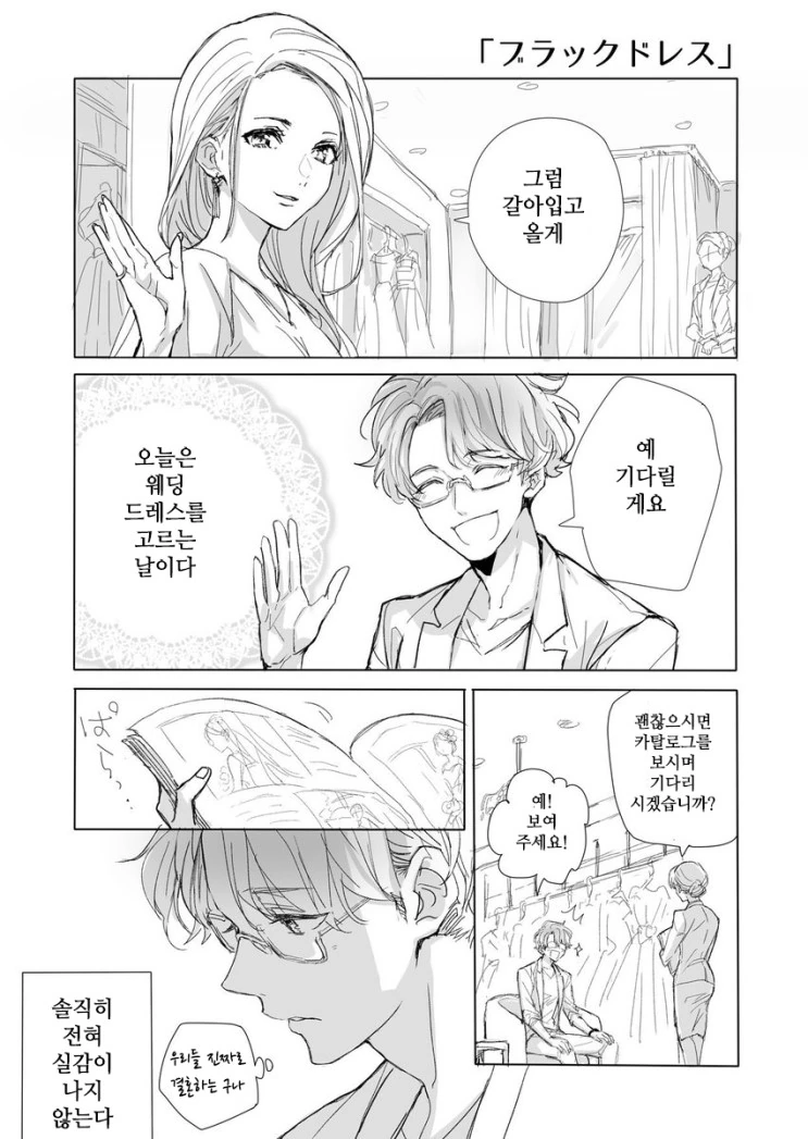 헌터x헌터) 의외로 고인물 넨능력자 사이에서 유행하는거 대표 이미지