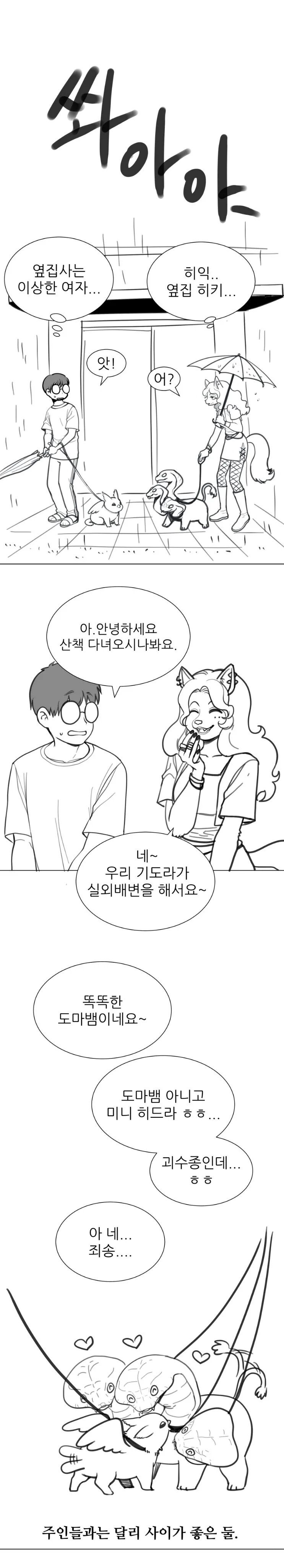 건담) 아프사라스는 살아있어! 대표 이미지